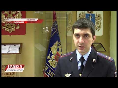 ДТП, ИНТЕРНЕТ-МОШЕННИКИ, ЖАЛОБА НА ПОЛИЦИЮ