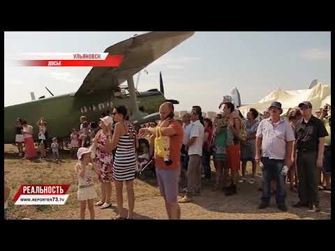 СМОТРИТЕ В НЕБО! ПОДГОТОВКА КО ДНЮ ВОЗДУШНОГО ФЛОТА РОССИИ