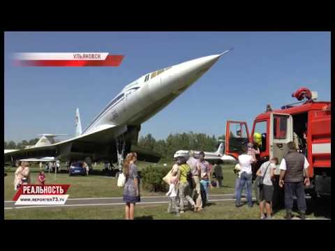 ПРАЗДНИК И КРЫЛЬЯ С РАЗМАХОМ