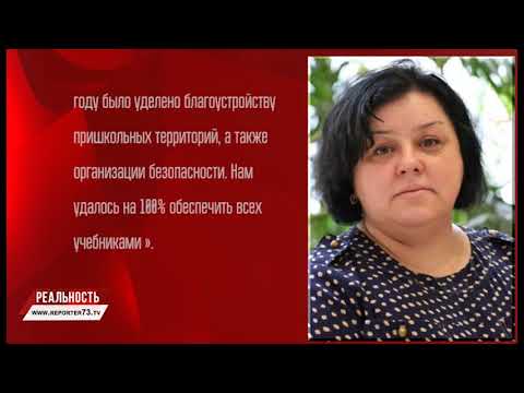 ОБРАЗОВАНИЕ: ОТ КОЛИЧЕСТВА К КАЧЕСТВУ