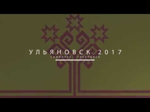 ЕТКЕР 19.08.17