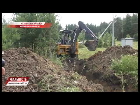 КАПРЕМОНТ, ВОДА И ЖИЗНЬ, #ФлагРоссии73