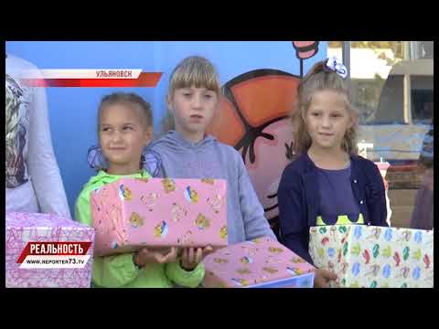 ПОМОГЛИ СОБРАТЬСЯ В ШКОЛУ