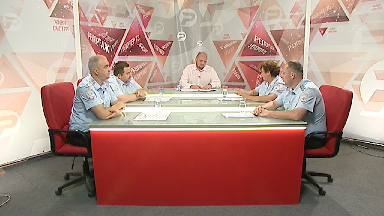 РАЗБЕРЁМСЯ. В ОСЕНЬ С ГИБДД