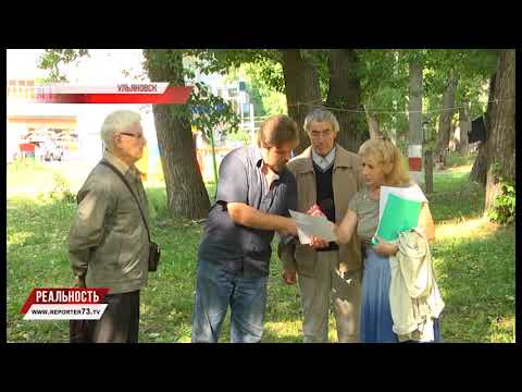 ТОПОЛЬ НА ГОЛОВУ? ЛЕГКО! ДЕНДРОТЕРРОР В УЛЬЯНОВСКЕ