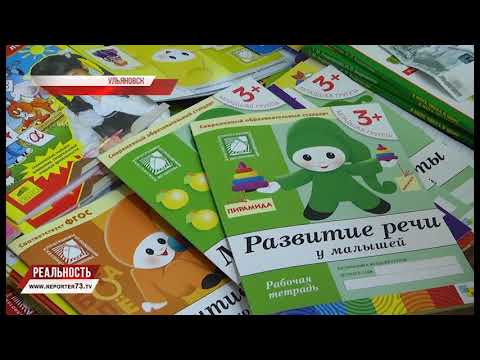 СЛЕДУЮЩАЯ СТАНЦИЯ «УЛЬЯНОВСК-КРЕАТИВНЫЙ»