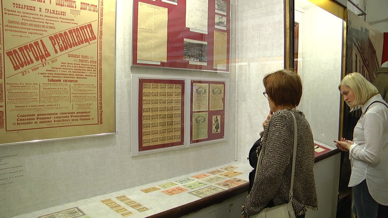 1917: ЭПОХА, СОБЫТИЯ, СУДЬБЫ
