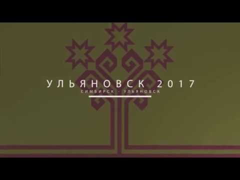 ЕТКЕР 30.09.17