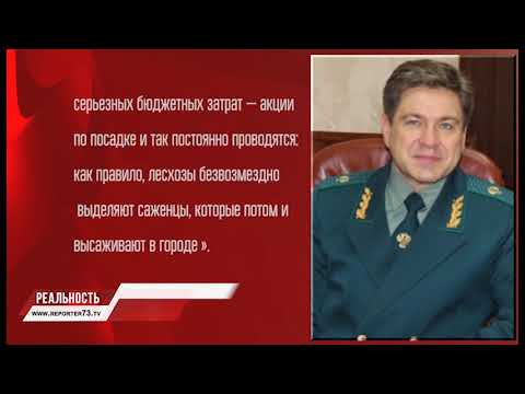 ГОРОДА ОЩИТИНИВАЮТСЯ