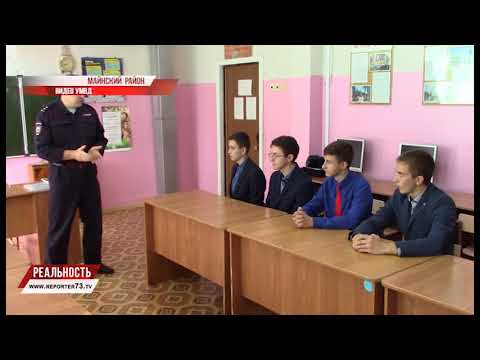 НАРОДНЫЙ УЧАСТКОВЫЙ
