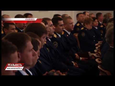 НОВЫЙ ГЛАВА РЕГИОНАЛЬНОГО СУ СК