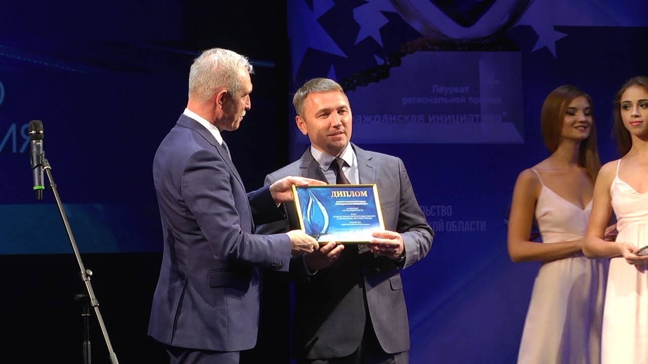 РЕГИОН ДОБРЫХ ДЕЛ