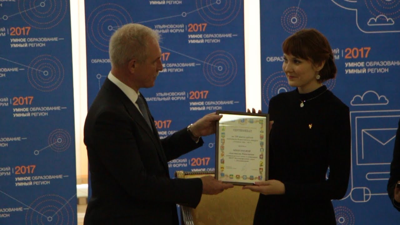 КОЛЬЦО, КВАРТИРА, 200 ТЫСЯЧ — ЛУЧШЕГО ПЕДАГОГА ОСЫПАЛИ ПОДАРКАМИ