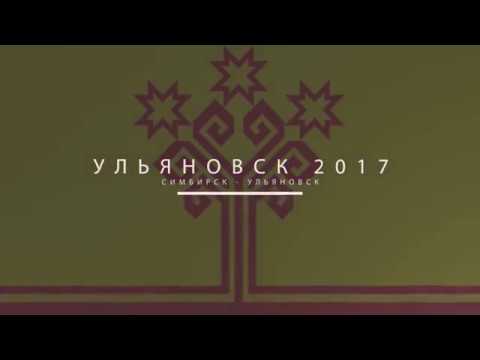 ЕТКЕР 11.11.17