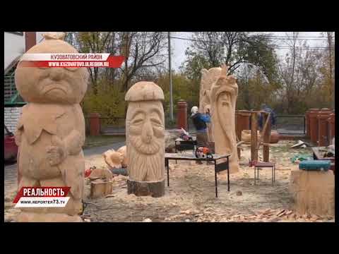 ПЕРЕКРЫТИЕ ДОРОГ, РОСПОТРЕБ И ДЕТСАДЫ, СКОРОСТНАЯ РЕЗЬБА В КУЗОВАТОВО
