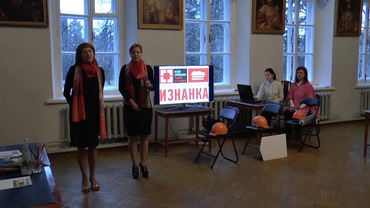 ИЗНАНКА, ЧЕСТНОЕ КУПЕЧЕСКОЕ И ДЕТЕКТИВ В СИМБИРСКОМ КВАРТАЛЕ
