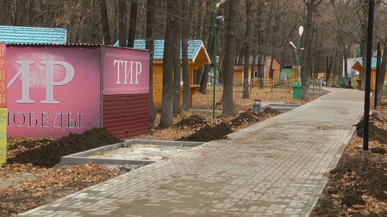 ГОТОВЬ ПАРКИ ОСЕНЬЮ. НА ЧТО ПОТРАЧЕНЫ БЮДЖЕТНЫЕ МИЛЛИОНЫ?