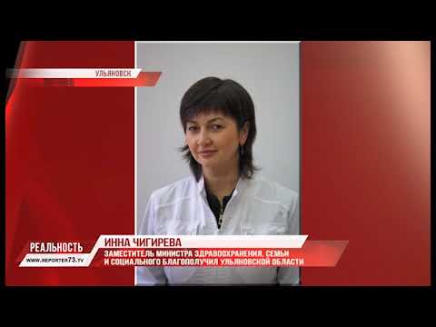 САЛЬМОНЕЛЛЕЗ. ОТВЕТ МИНЗДРАВА