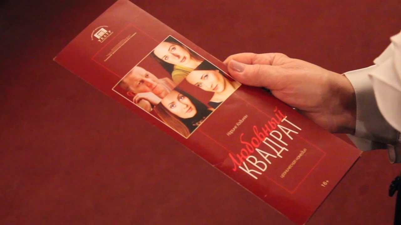 ДРАМАТИЧЕСКИЙ ЛОНГ-ЛИСТ