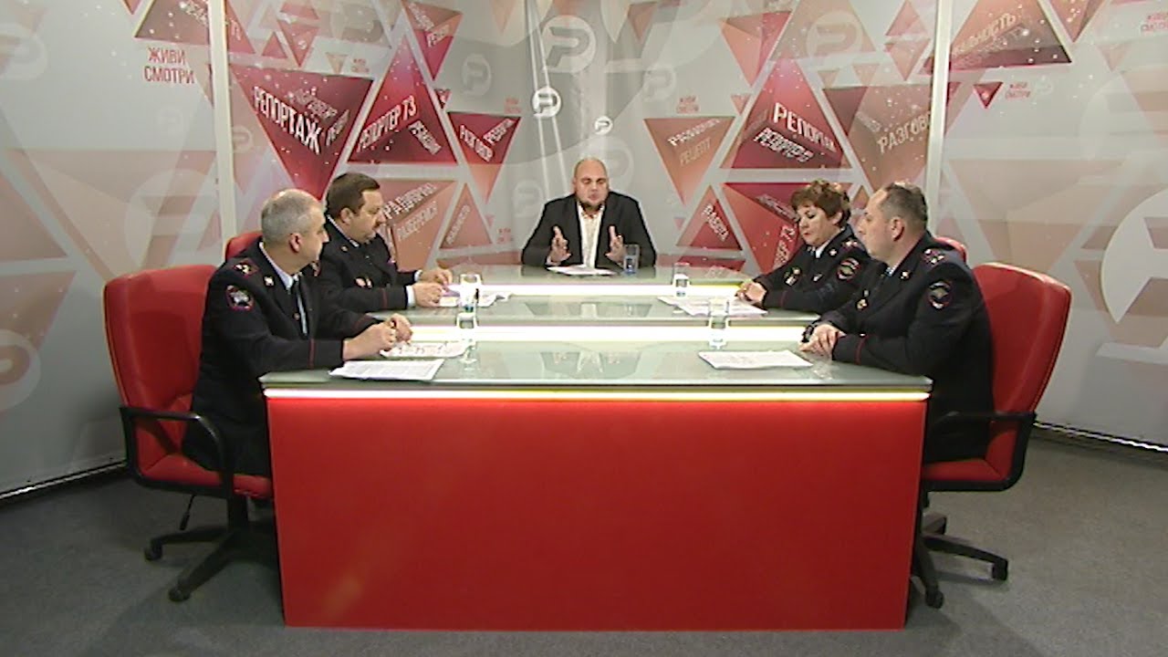 РАЗБЕРЁМСЯ. ГИБДД: О НОВШЕСТВАХ И ПЕРСПЕКТИВАХ