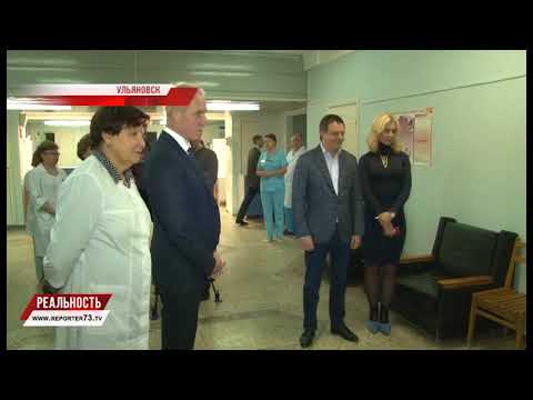 ОБЛАСТНОЙ ПЕРИНАТАЛЬНЫЙ ПОЛУЧИТ НОВЕЙШЕЕ ОБОРУДОВАНИЕ