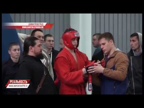 САМБО «ПЕРЕСВЕТА»