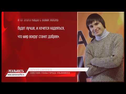 УЛЬЯНОВЦЫ ГОТОВЯТСЯ К ДОБРОВОЛЬЧЕСКОМУ ФОРУМУ