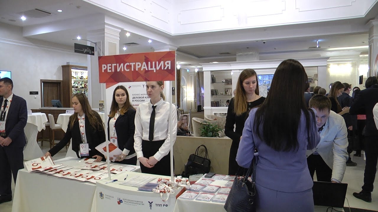 ДЕЛОВОЙ КЛИМАТ РОССИИ ПОДОГРЕВАЕТСЯ В УЛЬЯНОВСКЕ