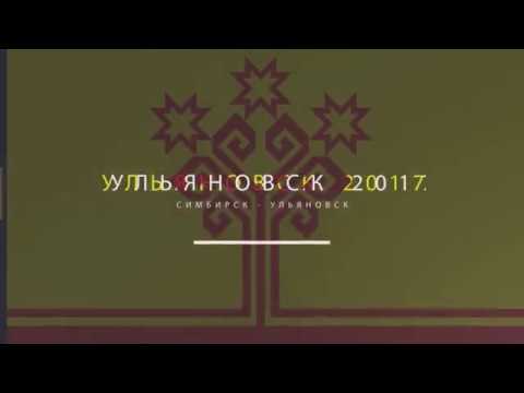 ЕТКЕР 25.11.17