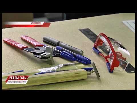 МОЛОДЫЕ ПРОФЕССИОНАЛЫ WORLD SKILLS