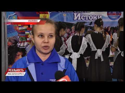 АКТИВИСТЫ ЗА БУДУЩЕЕ