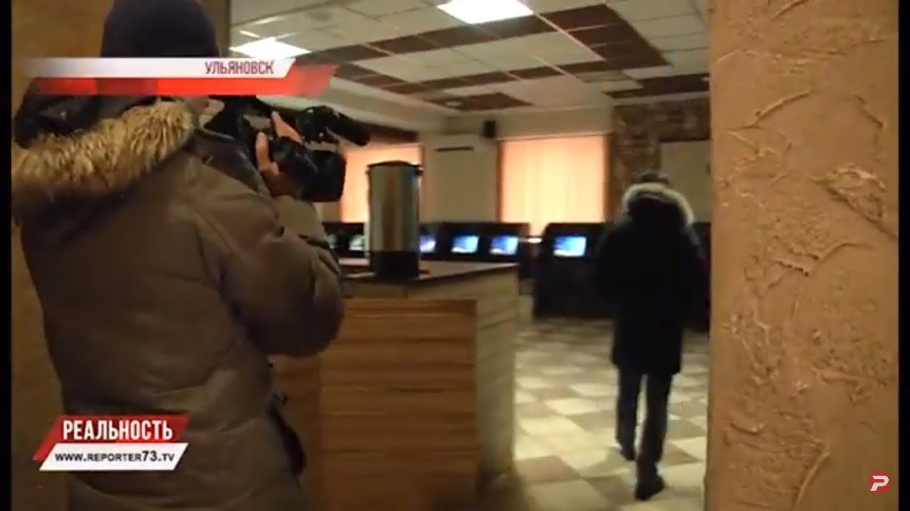 СТОП ИГРА