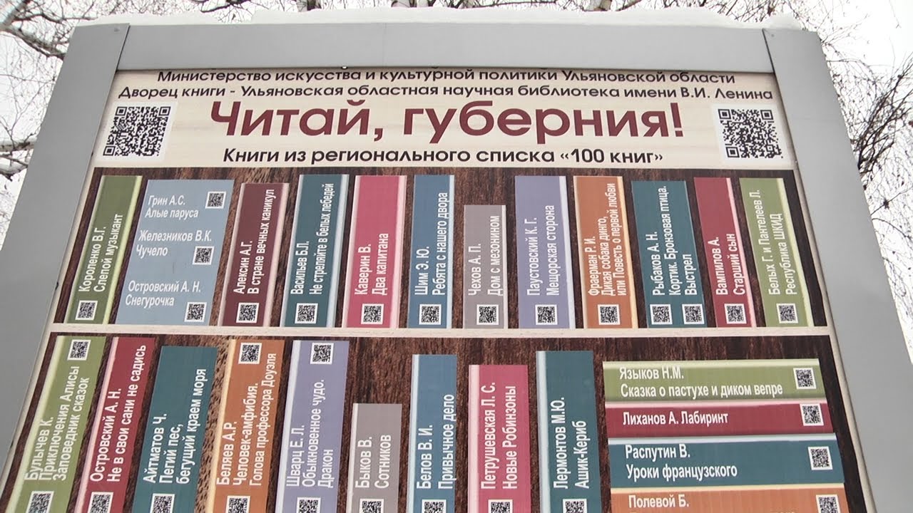 «ЧИТАЙ, ГУБЕРНИЯ!»: КОД ФЛИБУСТЫ