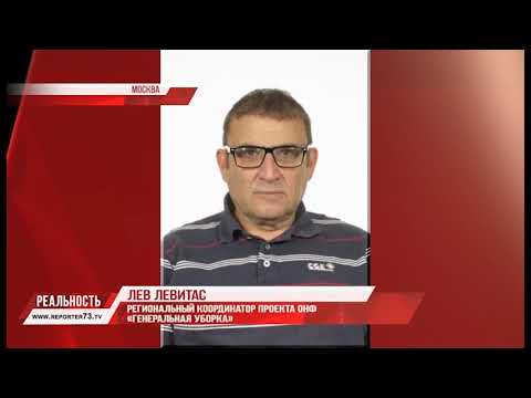 ЭКОБУДУЩЕЕ. ПРОЕКТЫ ДЛЯ УЛЬЯНОВСКОЙ ОБЛАСТИ