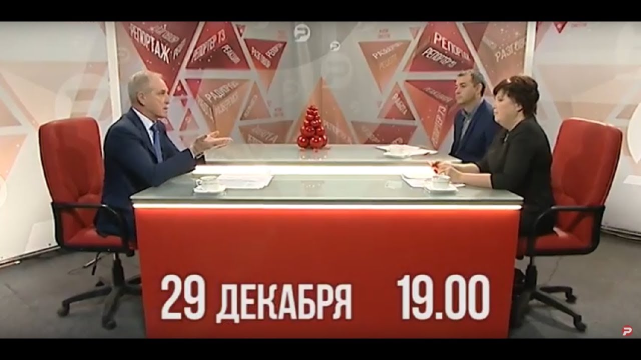 РАЗБЕРЁМСЯ. ИТОГИ ГОДА С СЕРГЕЕМ МОРОЗОВЫМ. СМОТРИТЕ 29 ДЕКАБРЯ