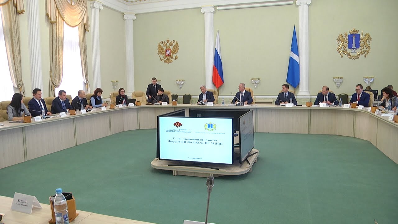 МОЛОДЁЖЬ ГОТОВЯТ К «НОВОЙ КООПЕРАЦИИ»