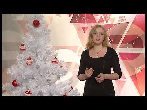 С НОВЫМ ГОДОМ! Вера МЕЩЕРЯКОВА