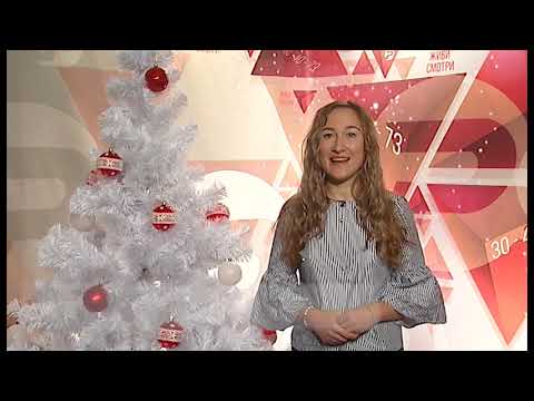 С НОВЫМ ГОДОМ! Маргарита РОГОДЧЕНКО