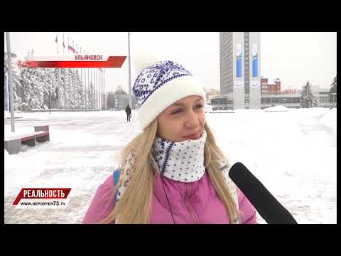ГЛАС НАРОДА: КАК ОТМЕТИТЬ ДЕНЬ СТУДЕНТА?