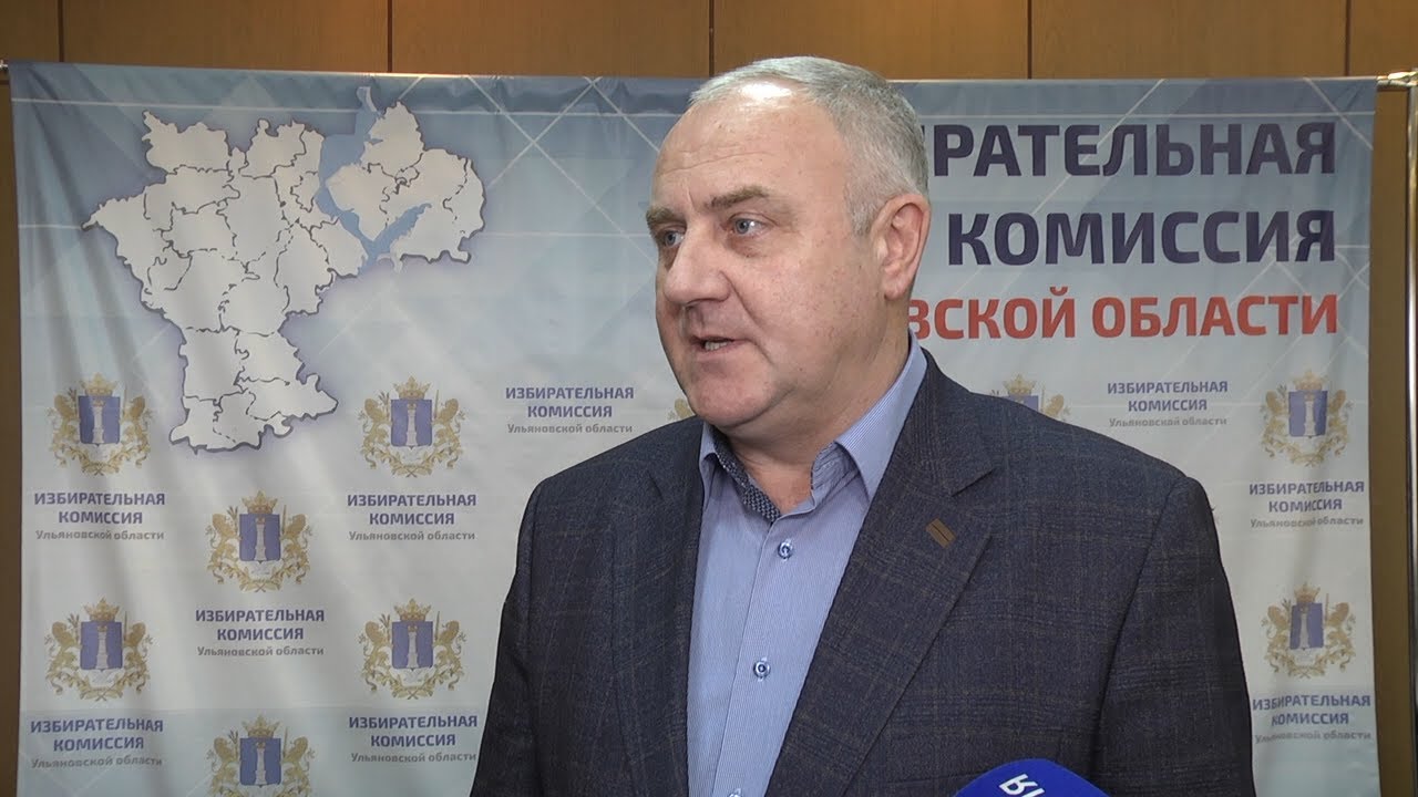 ВЫБОРЫ-2018. УЛЬЯНОВСКИЙ ИЗБИРКОМ ЗАФИКСИРОВАЛ НАРУШЕНИЯ.