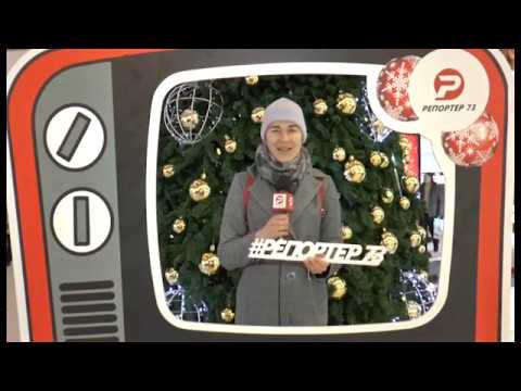 С НОВЫМ ГОДОМ! #РЕПОРТЁР73 (VOL 2)