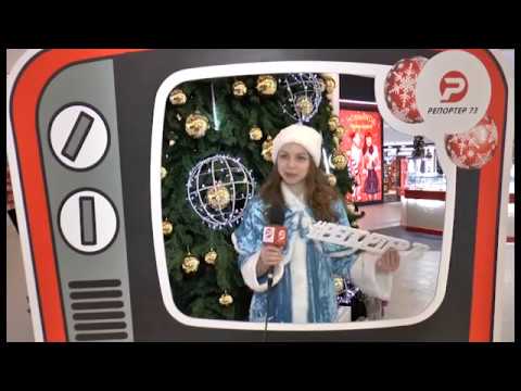 С НОВЫМ ГОДОМ! #РЕПОРТЁР73 (VOL 6)