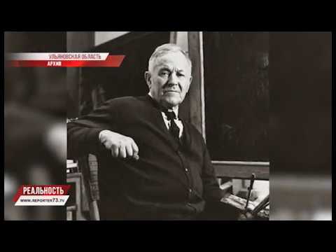 УЛЬЯНОВСКОЙ ОБЛАСТИ — 75. ШАГ ОДИННАДЦАТЫЙ
