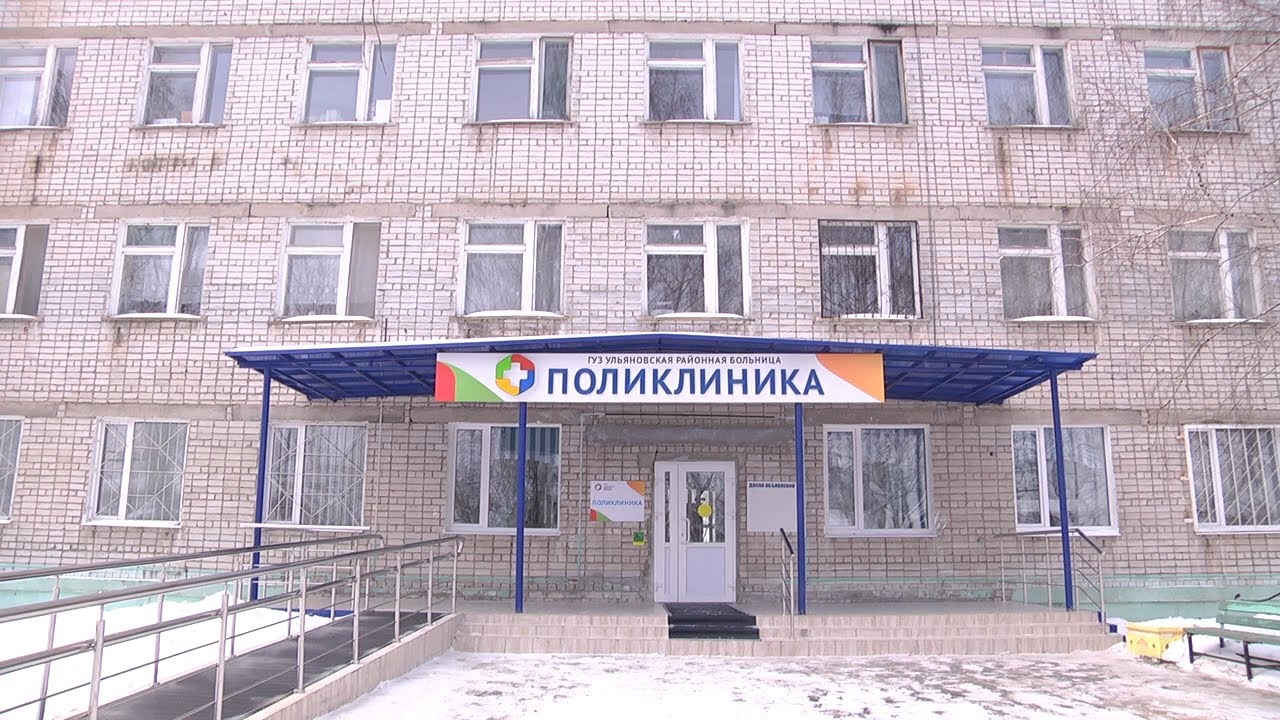 ТАБЛЕТКА МОДЕРНИЗАЦИИ ДЛЯ СФЕРЫ ЗДРАВООХРАНЕНИЯ