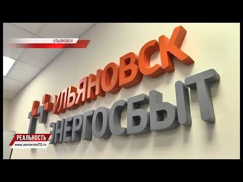 ЭНЕРГЕТИКИ ПРИГЛАШАЮТ К ПРЯМЫМ ДОГОВОРАМ