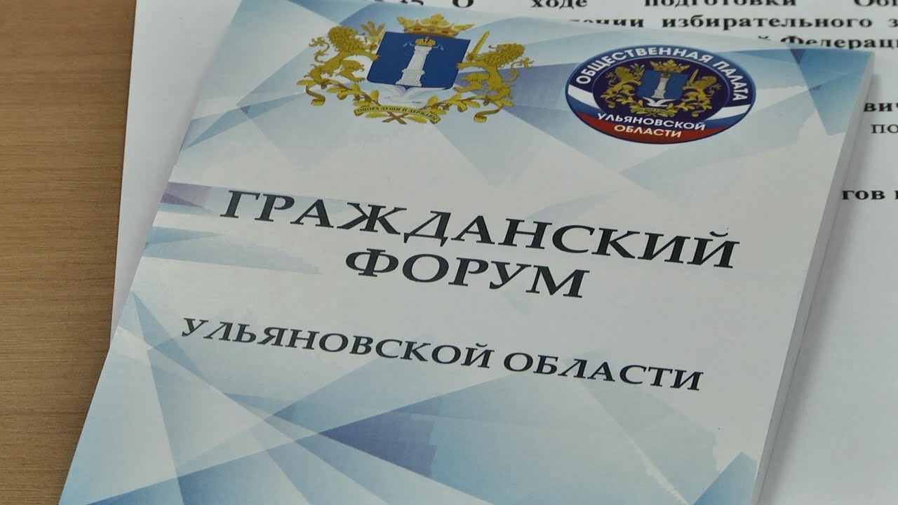 НА СТРАЖЕ ИНТЕРЕСОВ ИЗБИРАТЕЛЕЙ