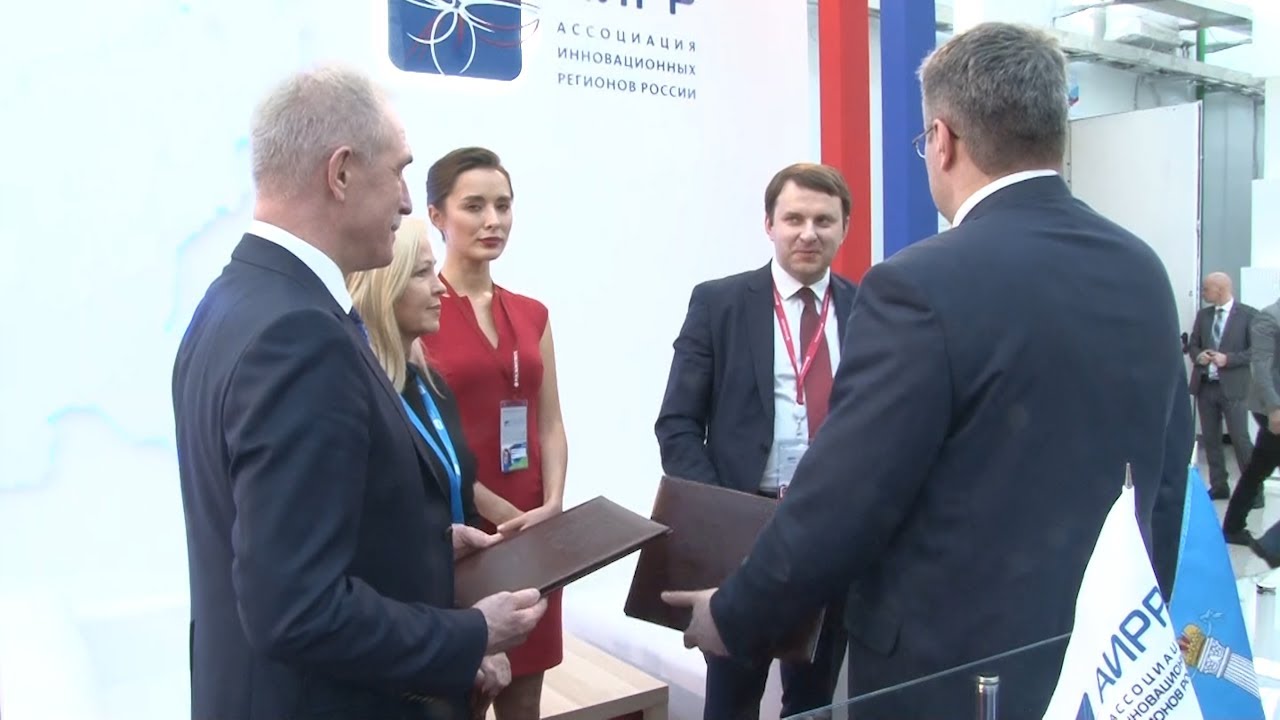 СОЧИНСКИЕ СОГЛАШЕНИЯ В РАЗВИТИЕ УЛЬЯНОВСКОЙ ОБЛАСТИ