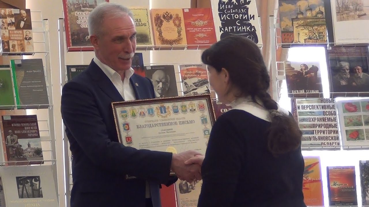 ГАРАНТ ПИСАТЕЛЯ. ОБ УЛЬЯНОВСКИХ ТАЛАНТАХ