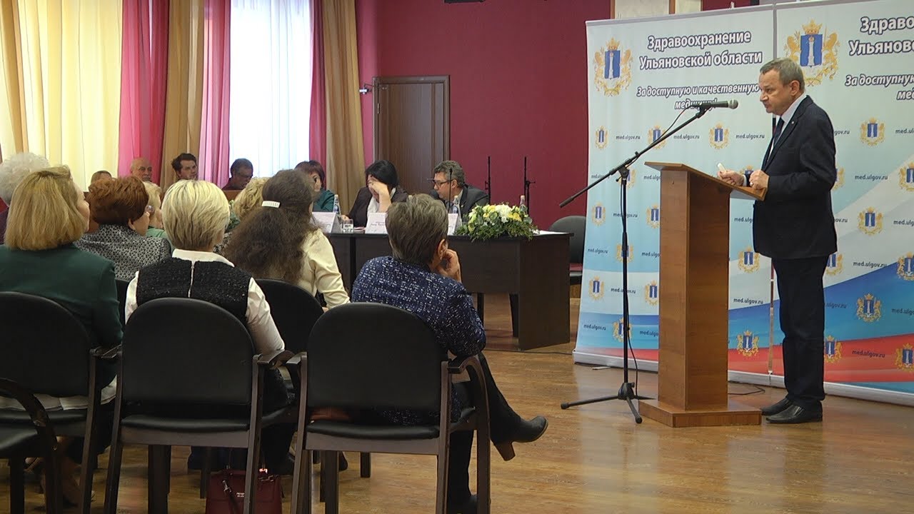 КОНФЕРЕНЦИЯ АКУШЕРОВ-ГИНЕКОЛОГОВ