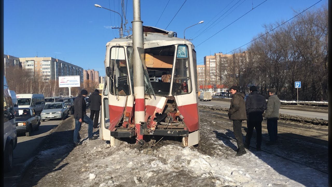 ТРАМВАЙ ВРЕЗАЛСЯ В СТОЛБ